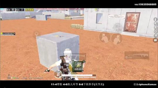 单4土匪打法 最强陀螺仪 极限身法 冲！ 2020-03-08 17点场