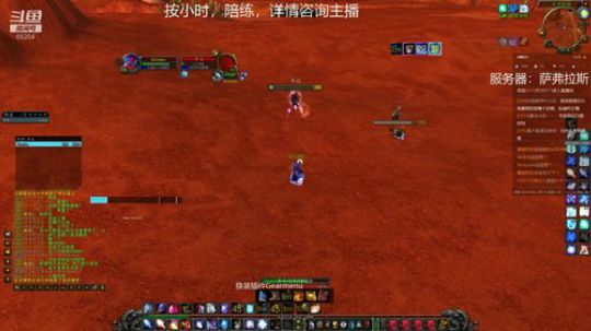 小懒法师顶级PVP（骨火） 2020-03-09 19点场