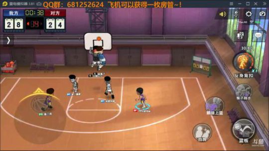 Jay：第二赛季开始，开干！ 2020-03-09 22点场
