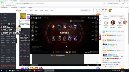 峡谷王者 冲1000! 2020-03-09 22点场