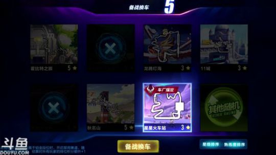 锦年：主动一点咱们就会有故事 2020-03-09 19点场