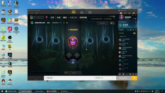 卷毛：下路能上分否？ 2020-03-10 14点场