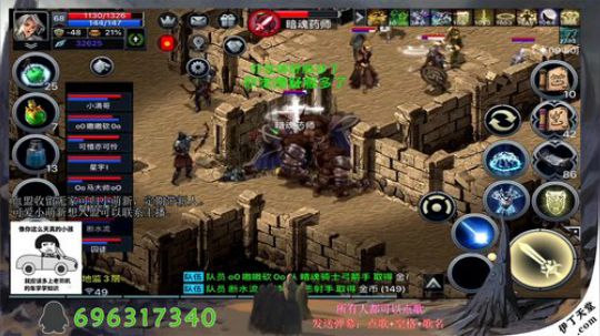 《伊丁天堂》自由交易怀旧手游  永不翻车 2020-03-05 20点场
