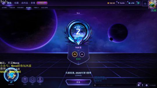 【Nova】我妈今天回来了所以晚了 2020-03-09 21点场