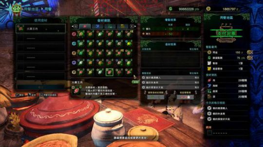奇怪的狩猎套路增加了！~ 2020-03-09 12点场