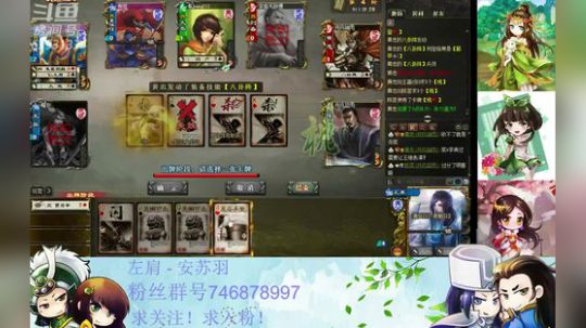 44老司机发车了！！ 2020-03-10 18点场
