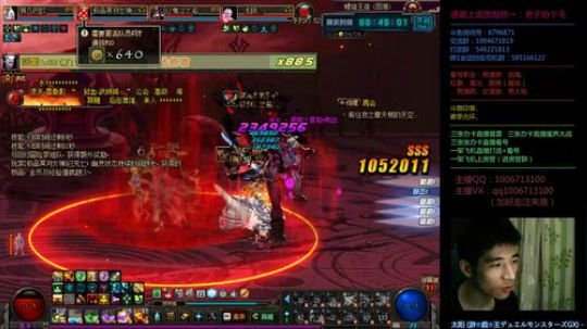 男漫游 看号/普雷/魔界/PK 2020-03-09 23点场