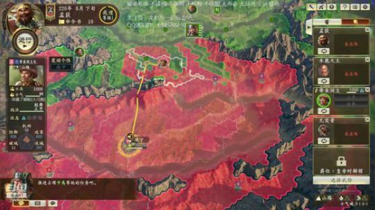 三国志14 第二档汉中孟获 2020-03-10 15点场