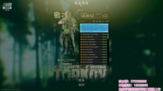 每日跑刀练习就为了不白给~寻找老板娘 2020-03-10 03点场