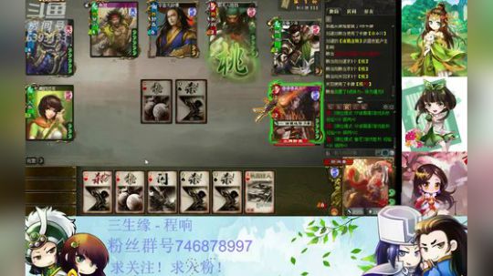 44老司机发车了！！ 2020-03-10 20点场