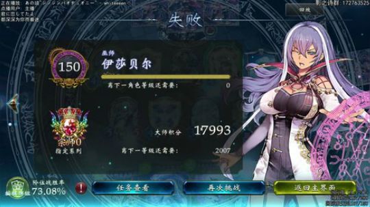 国服day10.胡 给 2020-03-09 23点场