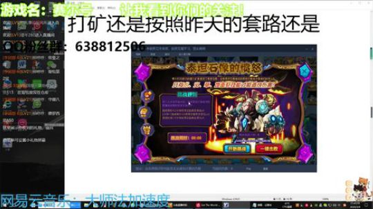 菜鸡主播从零开始玩赛尔号什么体验？ 2020-03-09 21点场