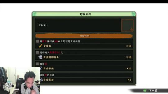 我是井号君的日常 2020-03-09 01点场