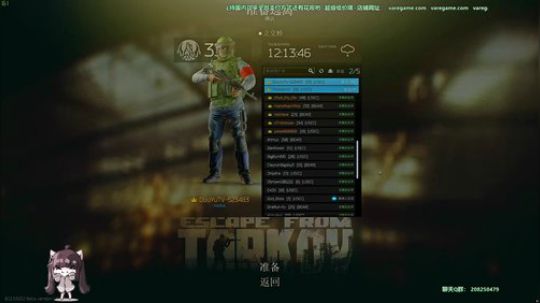 斗鱼画质第一逃离塔科夫之社区送温暖 2020-03-07 12点场