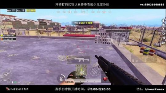奥利给！双排击败榜冲冲冲松弟萌！ 2020-03-04 17点场