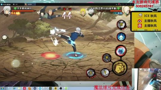 秋风：全忍者教学直播间，周一晚上好！ 2020-03-10 17点场