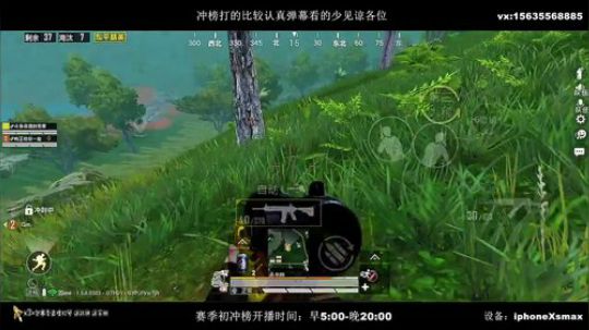 双排击败榜一冲冲冲！来学1拖1最细双排 2020-03-05 13点场