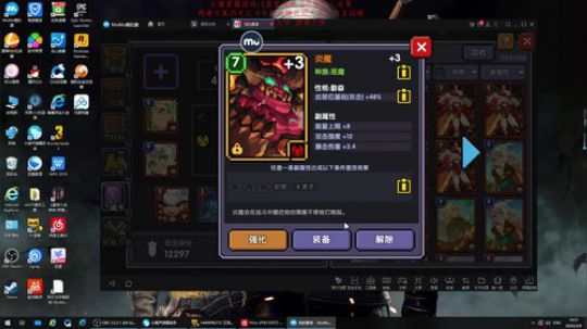 奇怪的狩猎套路增加了！~ 2020-03-09 19点场