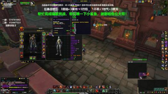 狂暴战顾大爷-逢敌必亮剑，开炮！ 2020-03-08 09点场