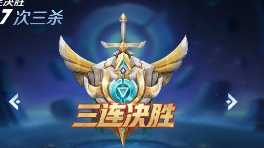 2020－3－10  13点场