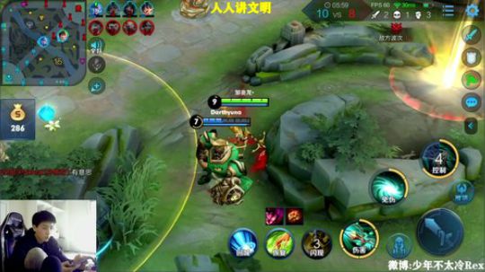 我在斗鱼看少年不太冷Rex直播王者荣耀