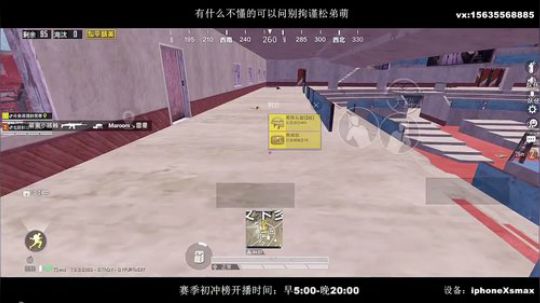 奥利给！双排击败榜冲冲冲松弟萌！ 2020-03-04 15点场