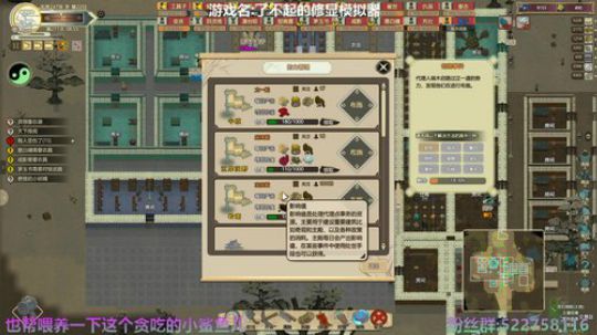 阿中：温心地狱 修仙也修心 2020-03-10 15点场