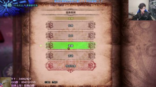 张某人：带萌新！带全任务！ 2020-03-07 19点场