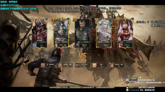 在拾年骗钱王马毕里开雁行阵 2020-03-09 20点场