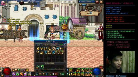 男漫游 看号/普雷/魔界/PK 2020-03-10 01点场