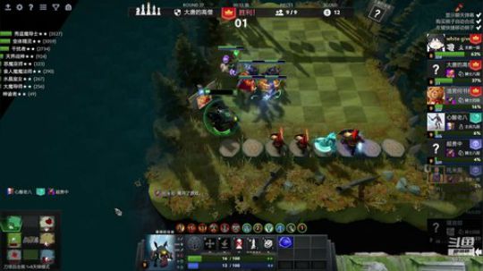 屏边大围山第一勇士 斗鱼693200 2020-03-08 13点场