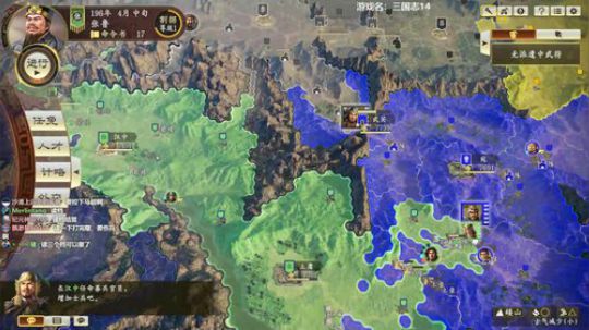 三国志14天师张鲁 2020-03-09 23点场