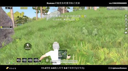 干拉帝王 单4土匪 最强陀螺仪 极限身法 2020-03-09 20点场