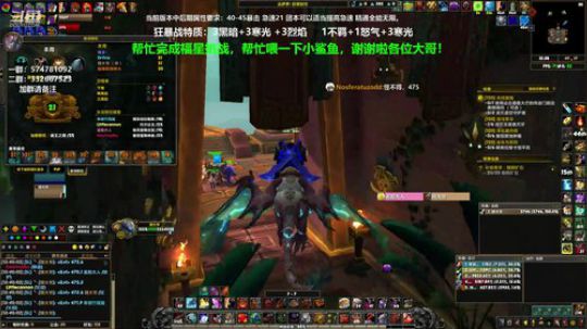 狂暴战顾大爷-逢敌必亮剑，开炮！ 2020-03-08 13点场