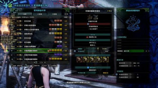 奇怪的狩猎套路增加了！~ 2020-03-09 23点场