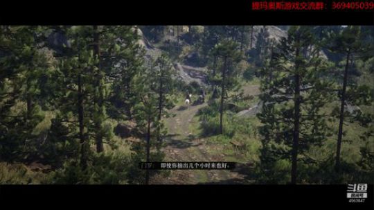 大镖客2继续主线，快完结了舍不得！ 2020-03-10 18点场