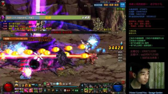 男漫游 看号/普雷/魔界/PK 2020-03-09 21点场