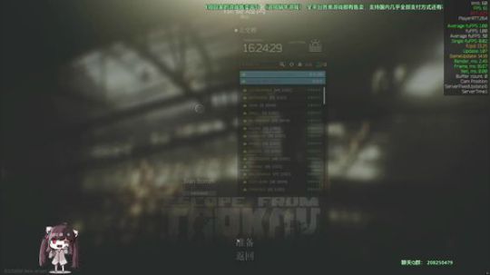 斗鱼画质第一逃离塔科夫之社区送温暖 2020-03-08 19点场