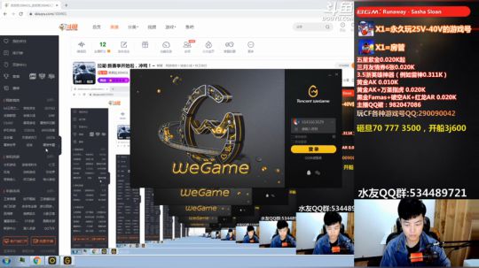 拉哥:新赛季开始啦，冲鸭！~ 2020-03-10 16点场