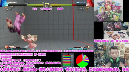 8点开始直播10大高手围剿小孩抢飞机战！ 2020-03-08 21点场