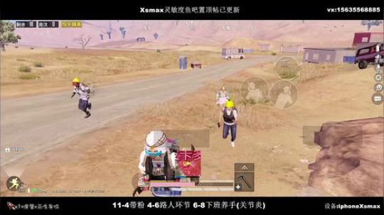 欢乐水友赛 6796568 2020-03-10 00点场