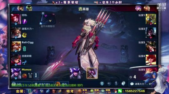 蓝董斌羊羊羊发布了一个斗鱼视频2020-03-10
