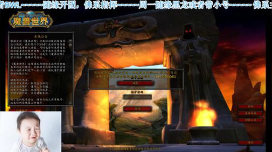 Blc 上午带自己小号下午3个bwl 2020-03-06 20点场
