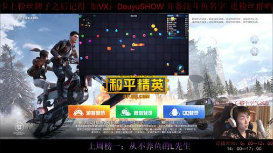 就这？还战神？？ 2020-03-03 17点场