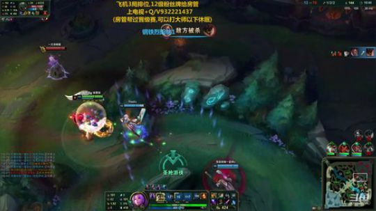 斗鱼最强剑仙，无视分段carry！ 2020-03-04 17点场