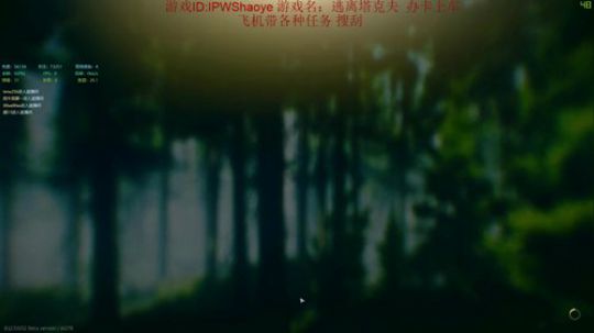 办卡上车 带任务搜刮啦 2020-03-11 09点场