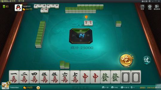 我在斗鱼看靓旭直播欢乐麻将