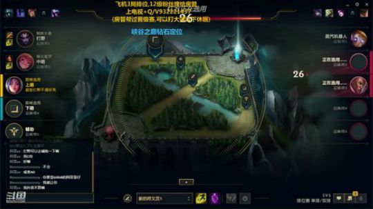 斗鱼最强剑仙，无视分段carry！ 2020-03-03 18点场