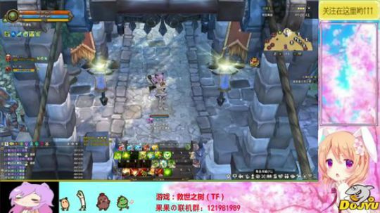 今夜星光閃閃！~