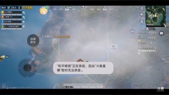 第一局吃鸡